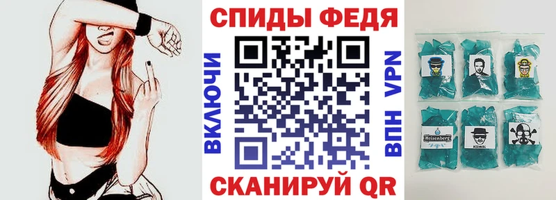 АМФЕТАМИН Розовый  Таганрог 