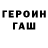 Кетамин ketamine MrVolodiy