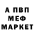 Кетамин VHQ Semen Chegodaev