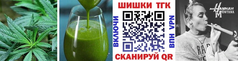 Canna-Cookies марихуана  Таганрог 