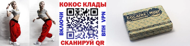 Cocaine 99%  магазин  наркотиков  Таганрог 