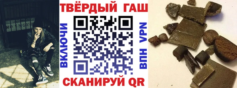 ГАШИШ индика сатива  Таганрог 