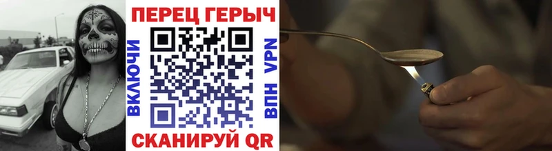закладка  Таганрог  ГЕРОИН гречка 