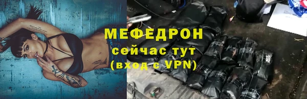 кокаин Мегион