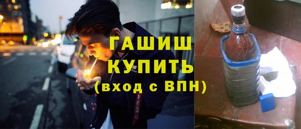 амфетамин Магадан