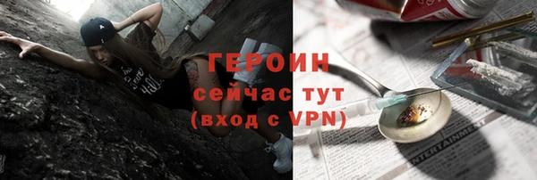кокаин Мегион