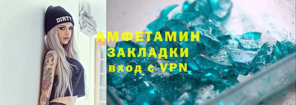 стаф Медногорск