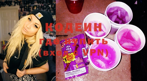 кокаин Мегион