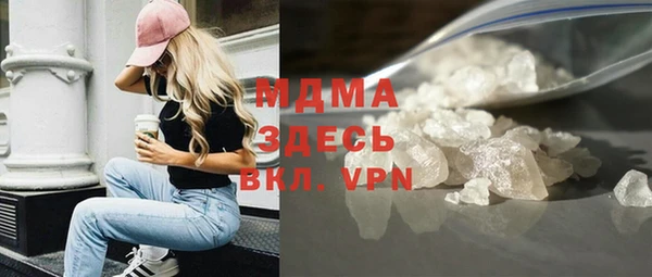 стаф Медногорск