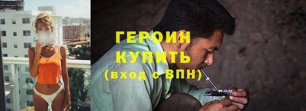 мефедрон Орск