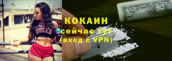 кокаин Мегион