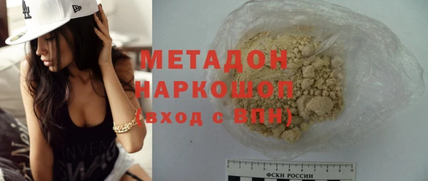 стаф Медногорск