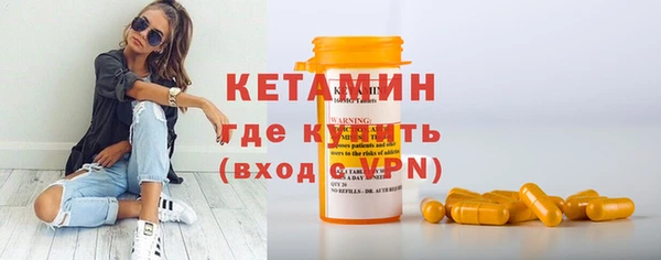 мяу мяу кристалл Братск