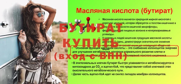 кокаин Мегион