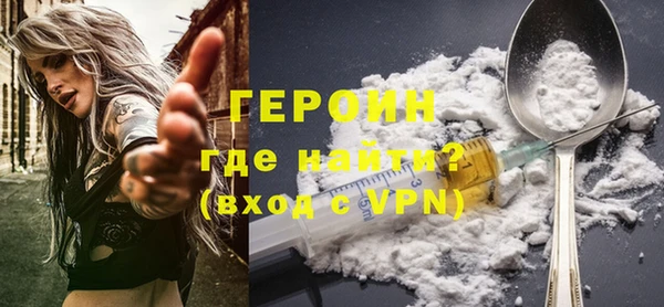 кокаин Мегион