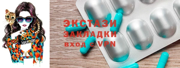 кокаин Мегион