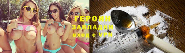 мефедрон Орск