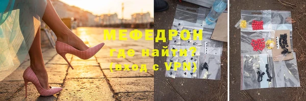 мяу мяу мука Медвежьегорск
