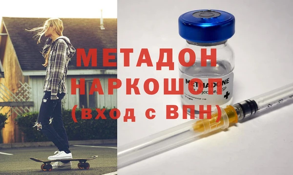 кокаин Мегион