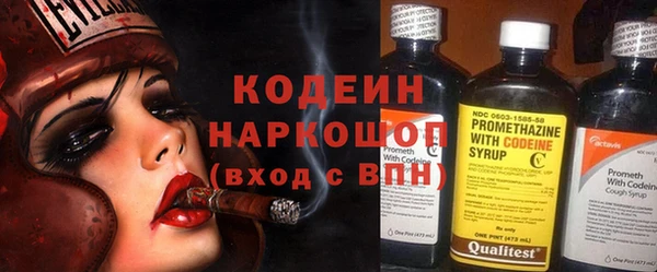 кокаин Мегион