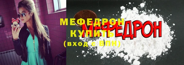 стаф Медногорск