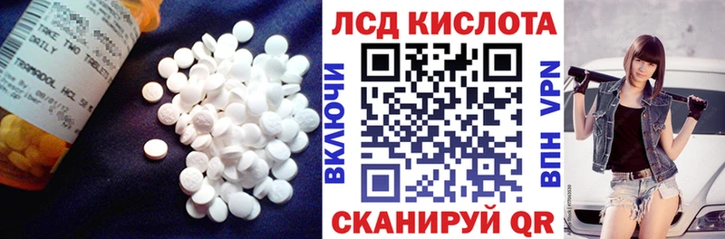 LSD-25 экстази кислота  Таганрог 