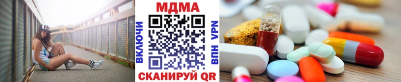 МДМА VHQ  Таганрог 