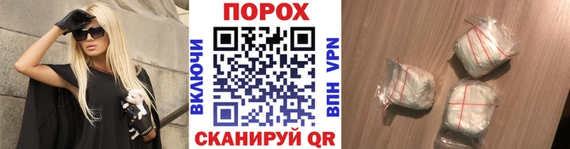 hydra как войти Таганрог Метамфетамин мет