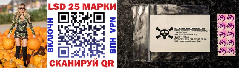 Наркотические марки 1500мкг  цены   Таганрог 