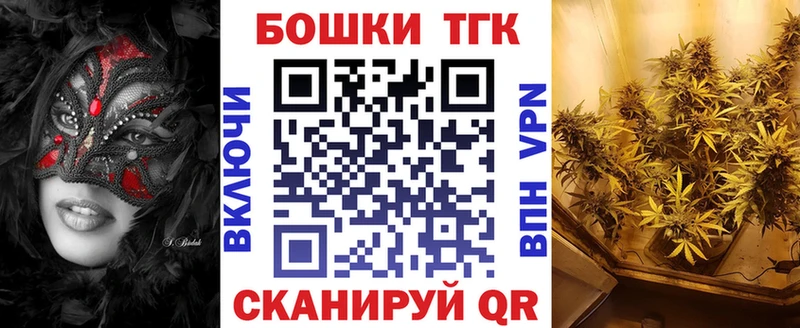 ссылка на мегу рабочий сайт  Таганрог  Бошки Шишки LSD WEED 